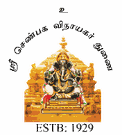 Sri Senpaga Vinayagar Temple crest